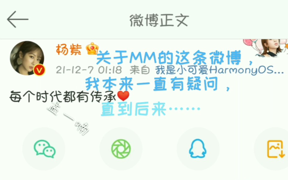 这是一个关于“礼物”的故事!哔哩哔哩bilibili