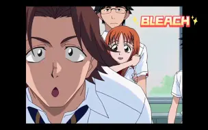 Descargar video: 【BLEACH】学渣竟是我自己