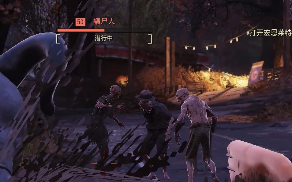 辐射76辐尸人想挤点牛奶喝狂尸鬼却不乐意了
