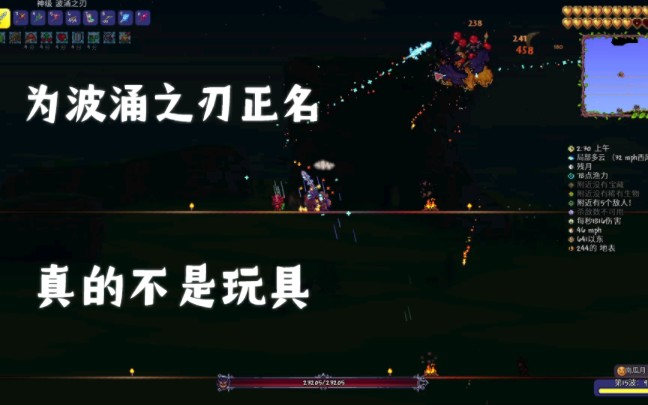 Terraria 1.4 - 大师模式召唤师想拿到Terraprisma有多难?_哔哩哔哩_bilibili