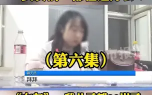 都市报道【儿子20岁大妈扮少女骗大哥刷礼物 有大哥消费10多万跟“女友”聊天】