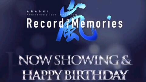 嵐　record of memory【早い者勝ち】 ミュージック DVD/ブルーレイ 本・音楽・ゲーム ショップジャパン