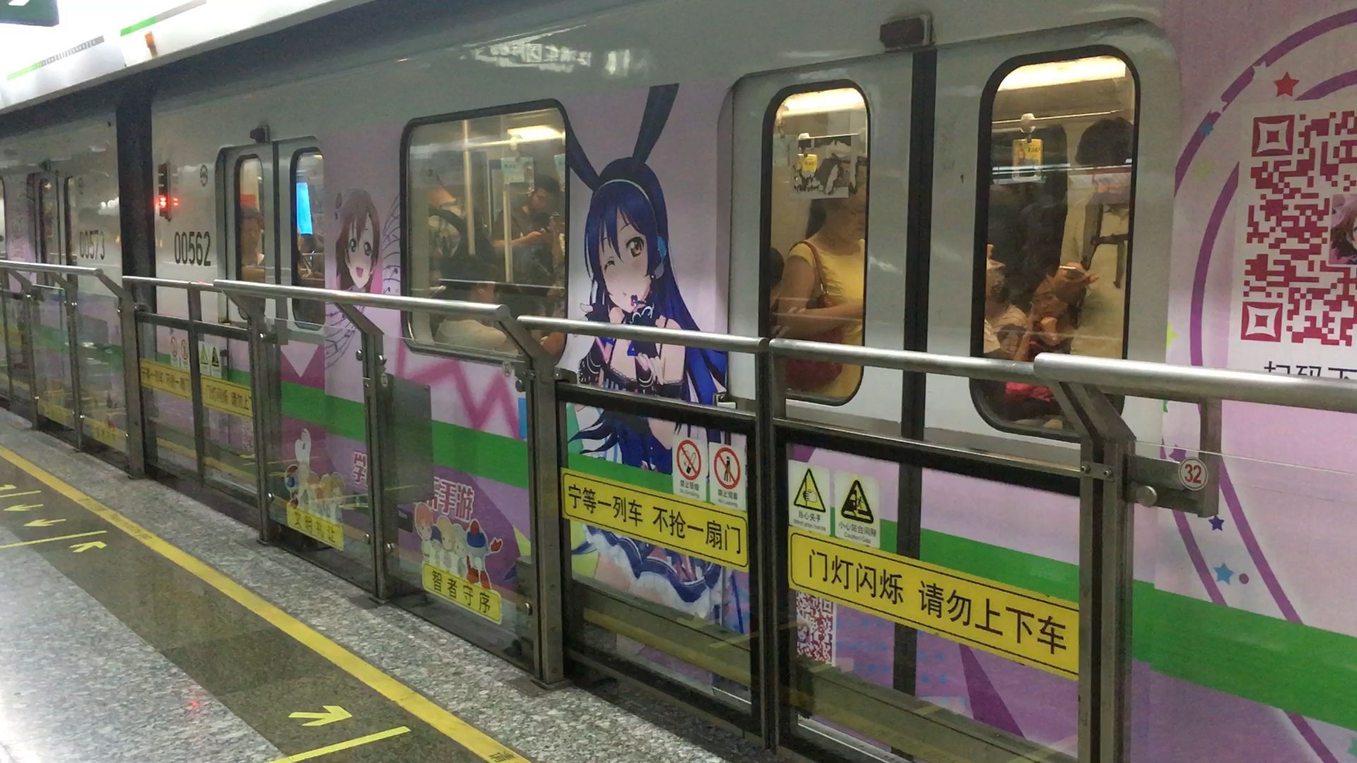 2016年上海lovelive痛地铁