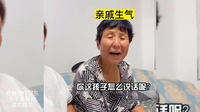 [图]盘点当代年轻人回怼亲戚指南！回怼刻薄婆婆！拒绝道德绑架！