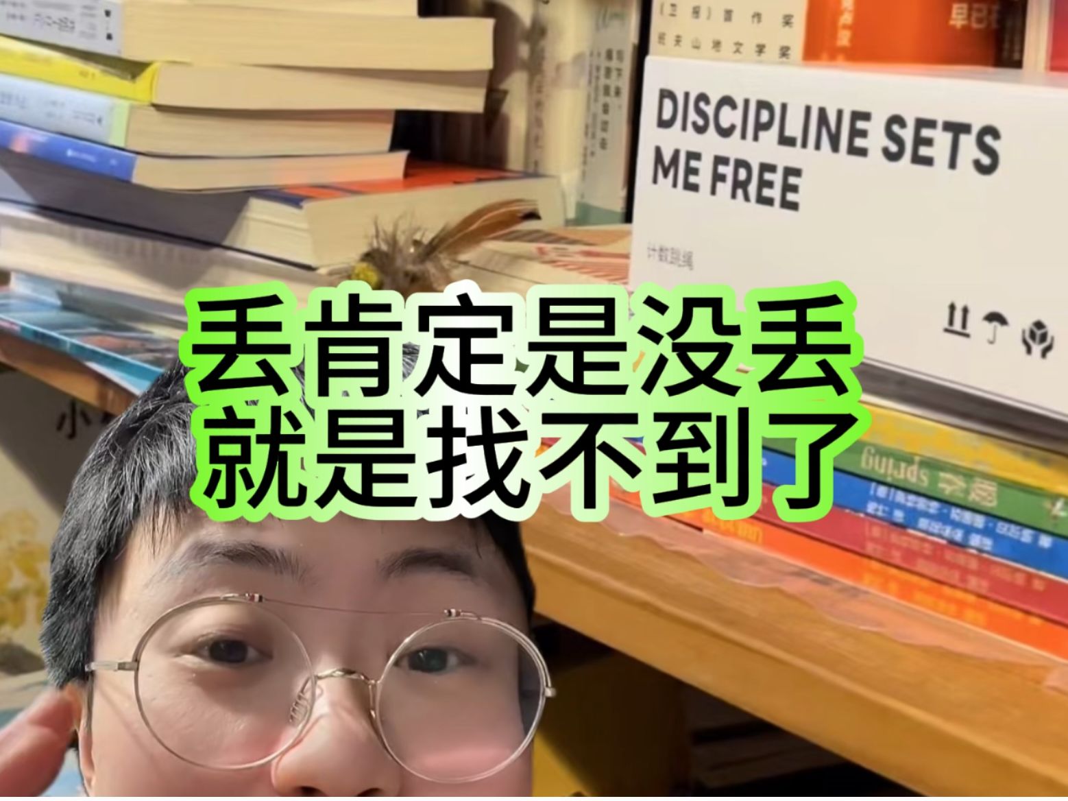 丢肯定是没丢,就是找不到了.我的P人朋友超哥在出国前一天找了仨小时护照,最后是在封面背景图里找到的.(答案在视频里)你们要是能猜到她塞哪...