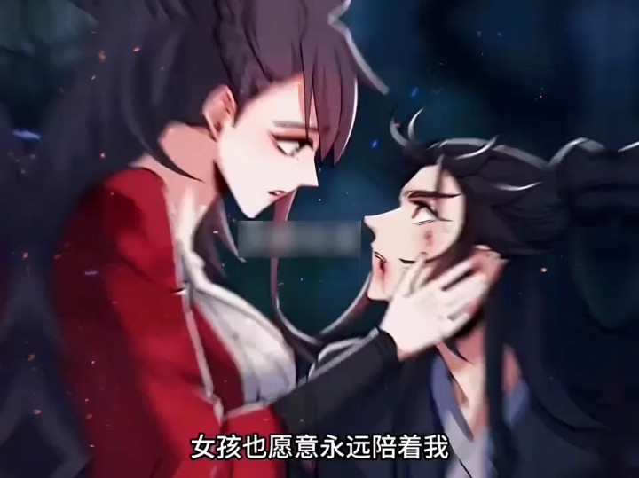 [图]逆徒推倒美艳师尊7