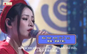 下载视频: 【chipu芝芙】【中字】现场版请留下来！完美诠释中国粉丝内心的歌曲！！！红衣pupu现场演绎！！！人美歌甜（哭）