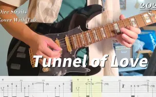 Download Video: Tunnel of Love-Dire Straits 尾奏带谱翻弹