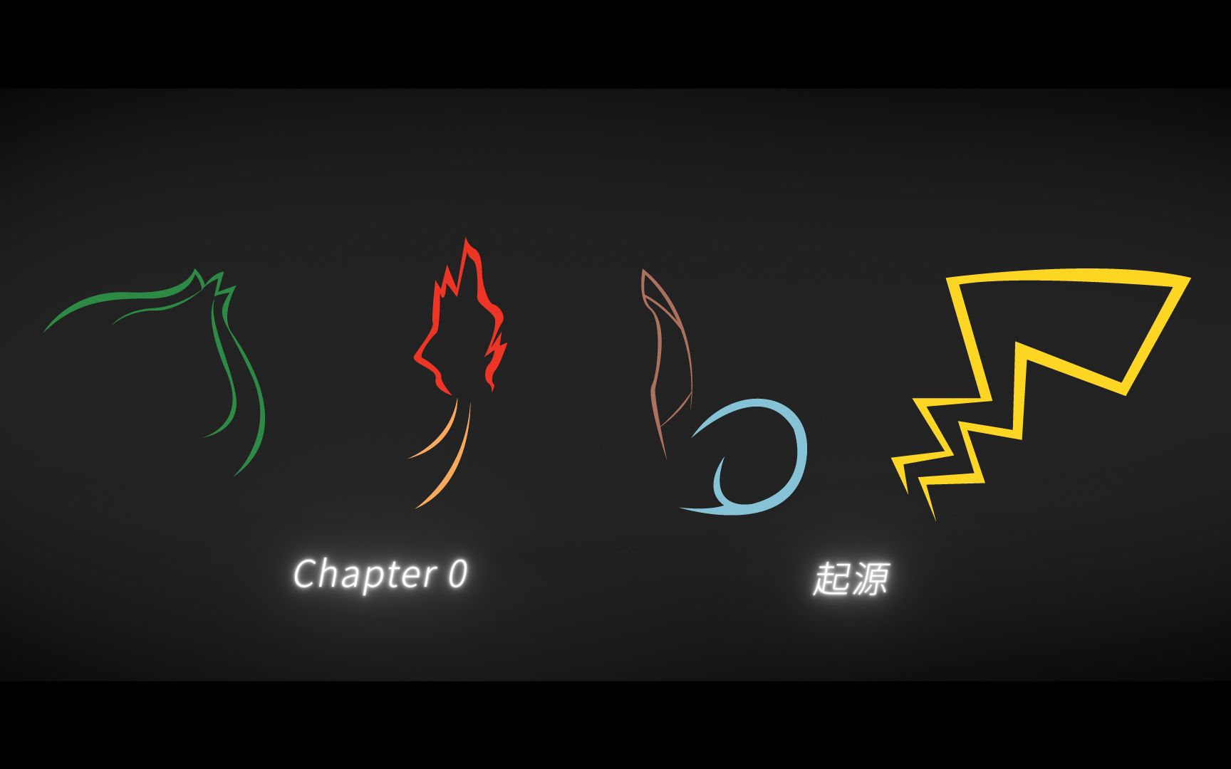 【口袋妖怪长篇系列】chapter 0//起源哔哩哔哩bilibili