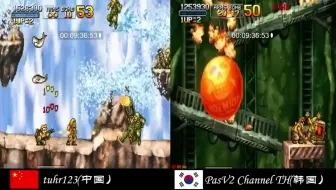 合金弹头3