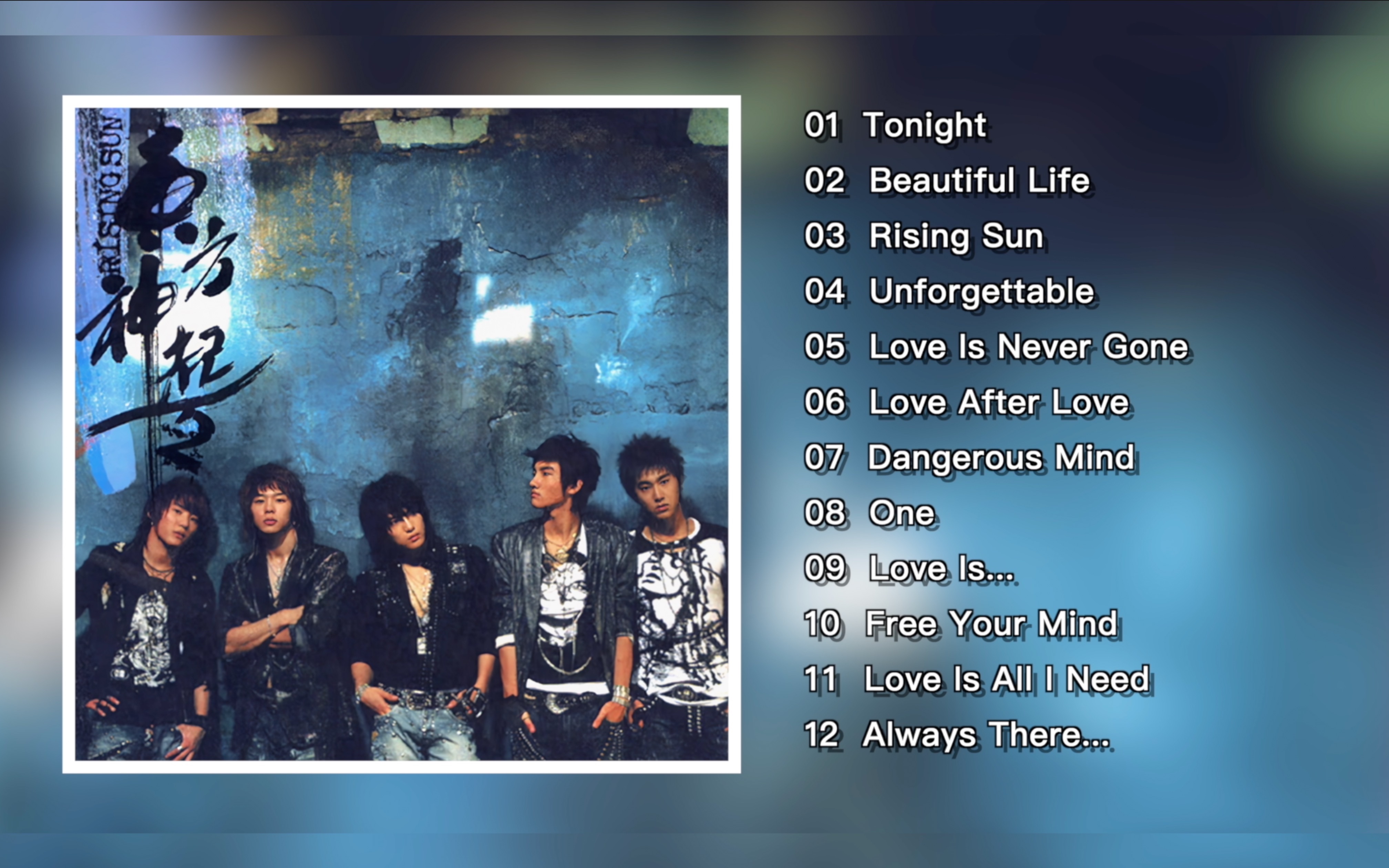 东方神起hdcd正规二辑risingsun