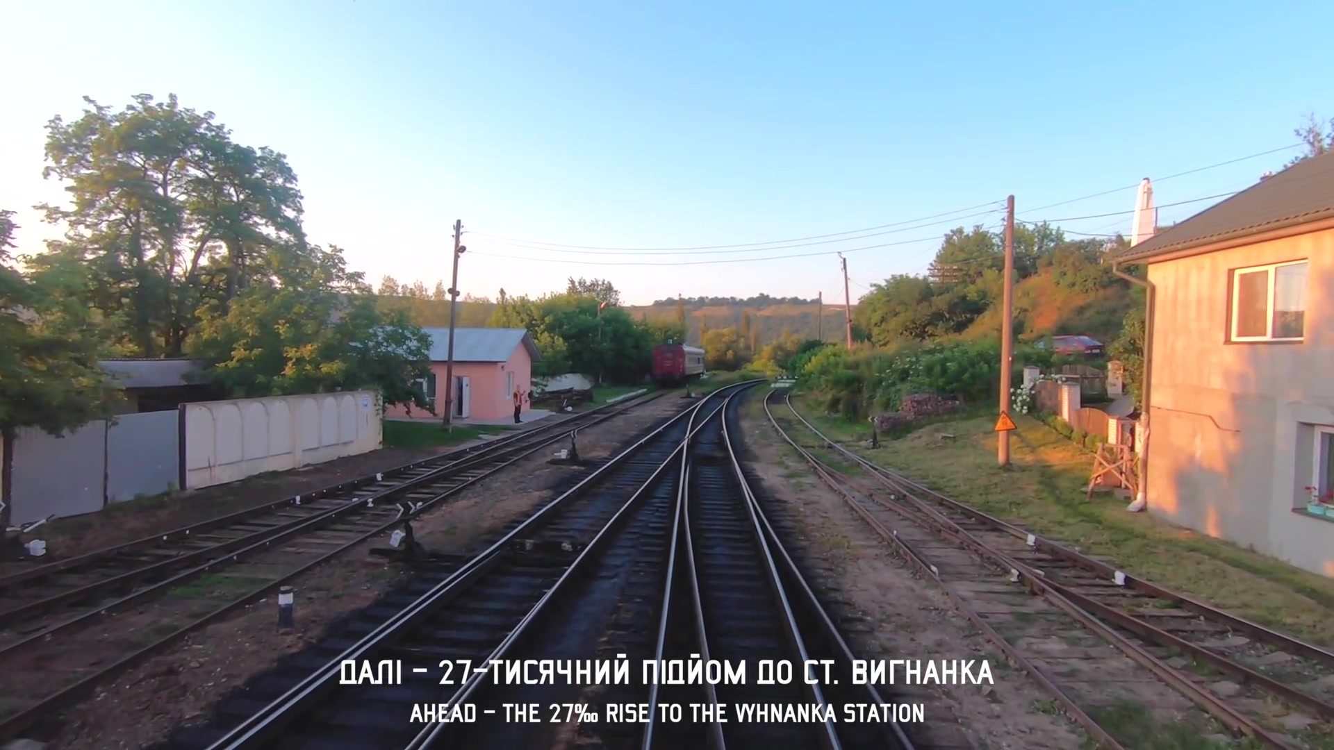 乌克兰铁路前方展望乔特基夫维南卡