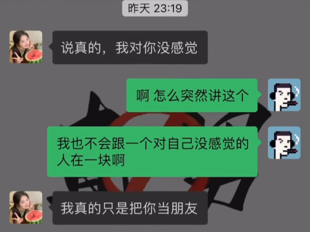 【极限反转】女生说对你没感觉,该怎么高情商化解?