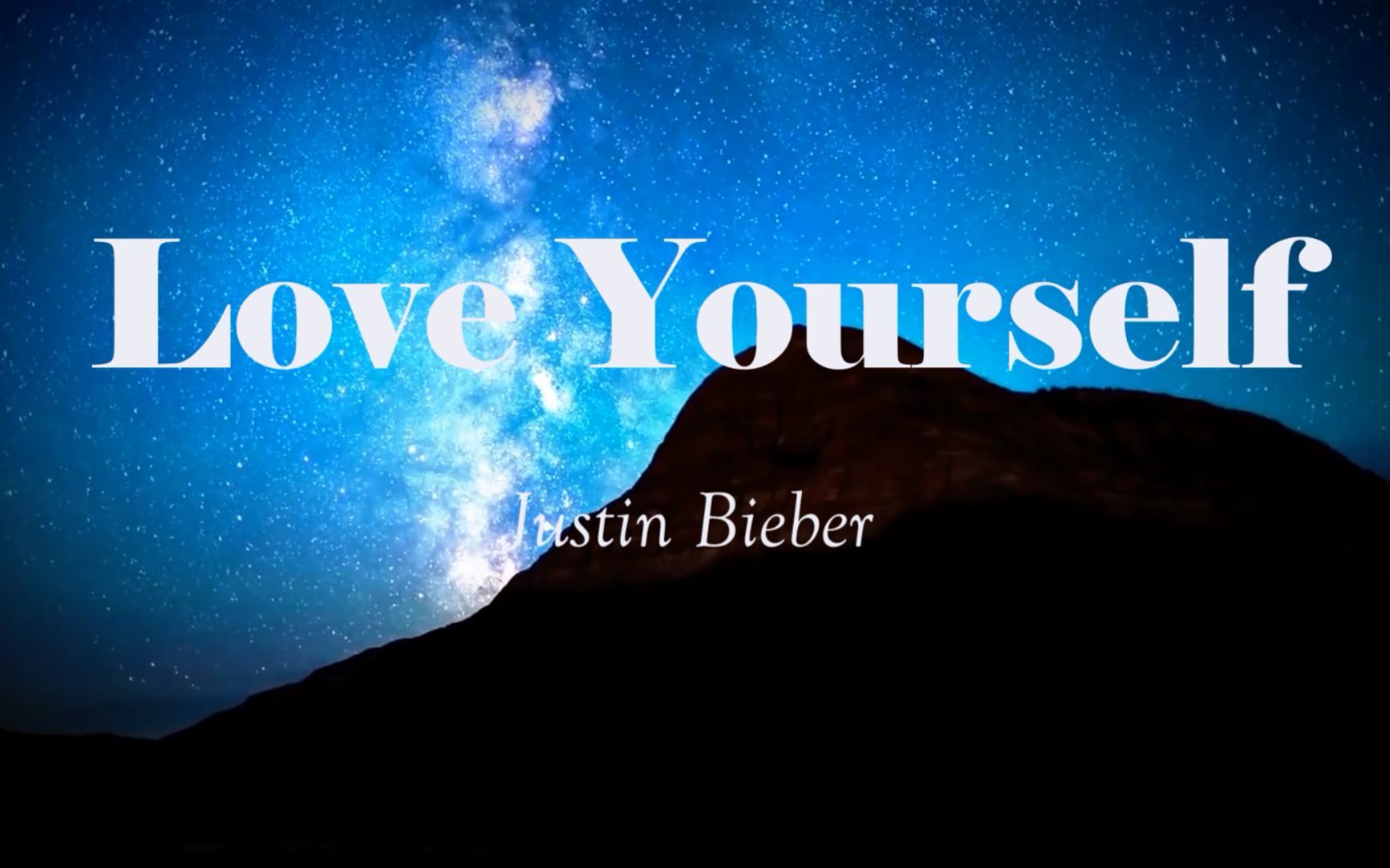 【美音诵读】唯美歌词分享 黄老板与比伯共同创作《love yourself》