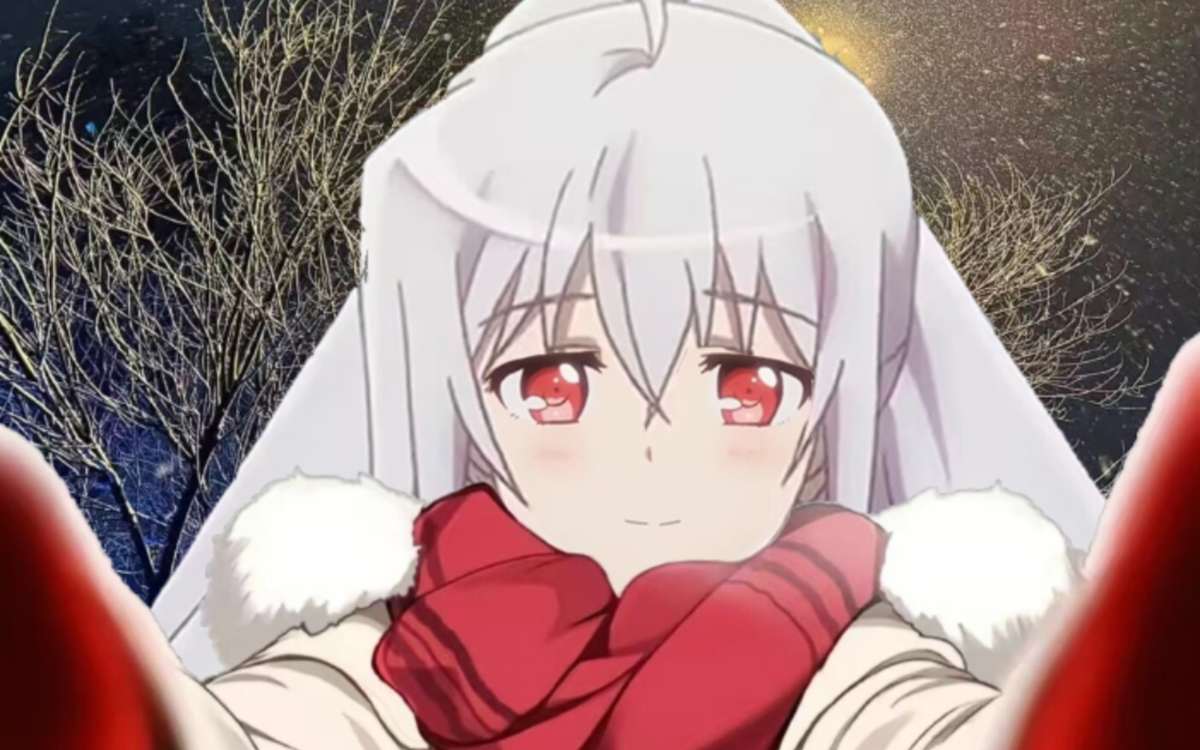 艾拉,快到新年了哦