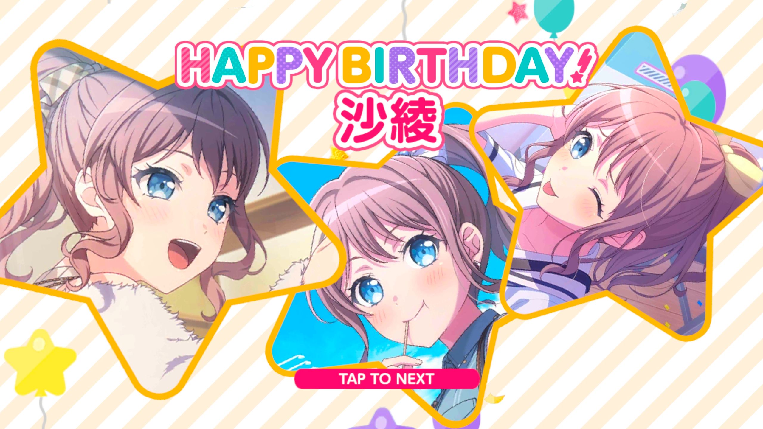 【bang dream】日服山吹沙绫生日语音