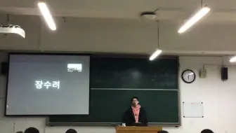 韩国仁荷大学一日游 上网课也没关系跟我一起看看韩国的校园 哔哩哔哩 Bilibili