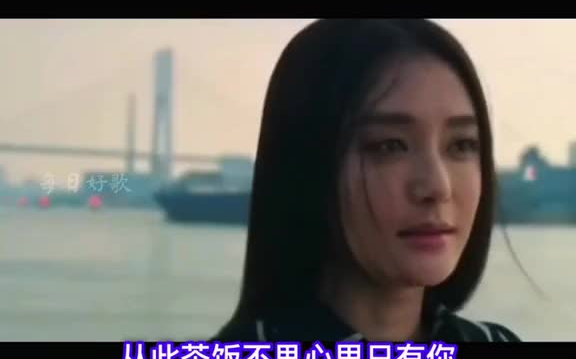 [图]好听歌曲分享 我要爱你一辈子 杨钰莹 音乐 +