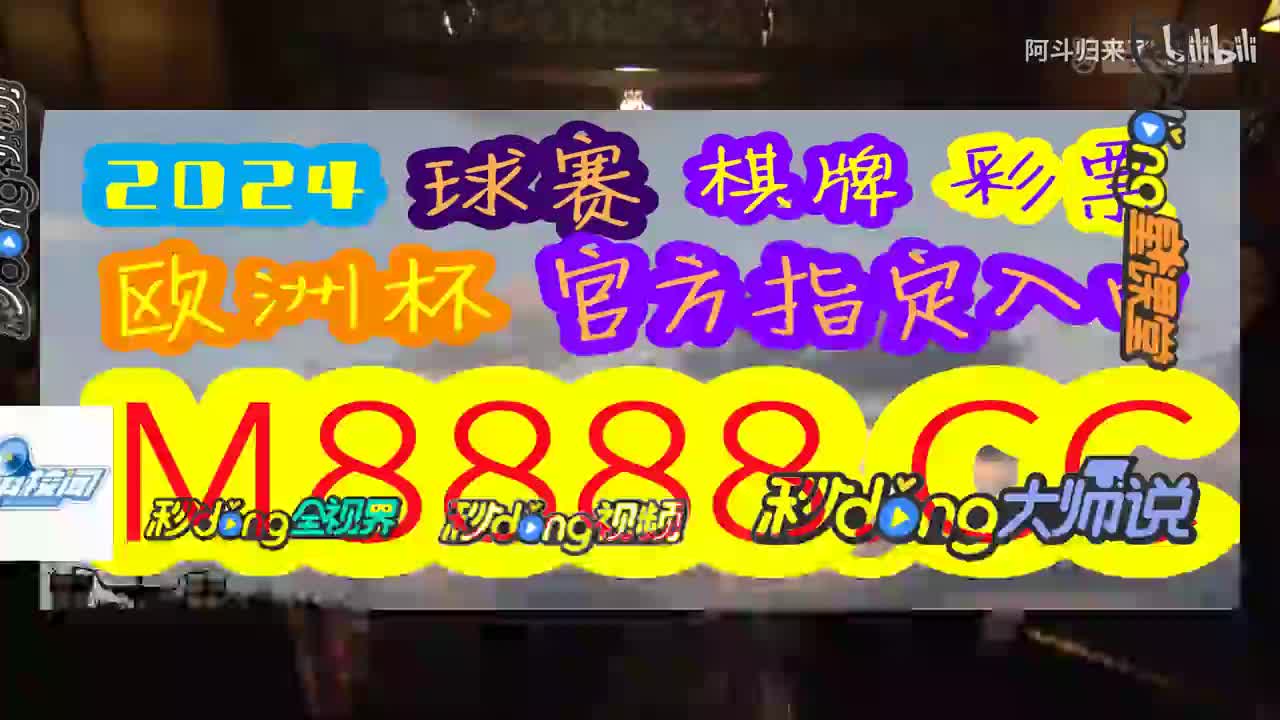 看我解析!949494香港网 站资料免费查询
