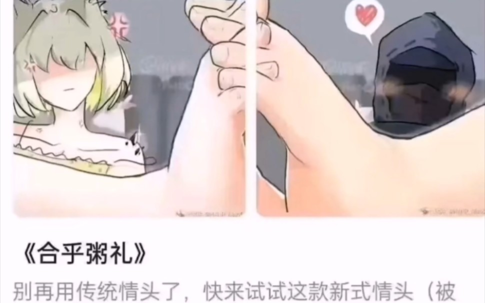 网络上的沙雕图片 (18)哔哩哔哩bilibili