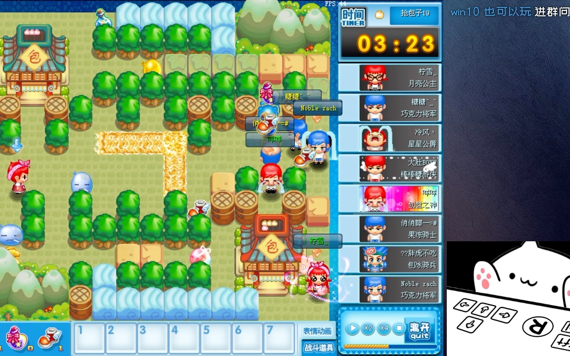 活动作品qq堂包子19童年的回忆2021112708