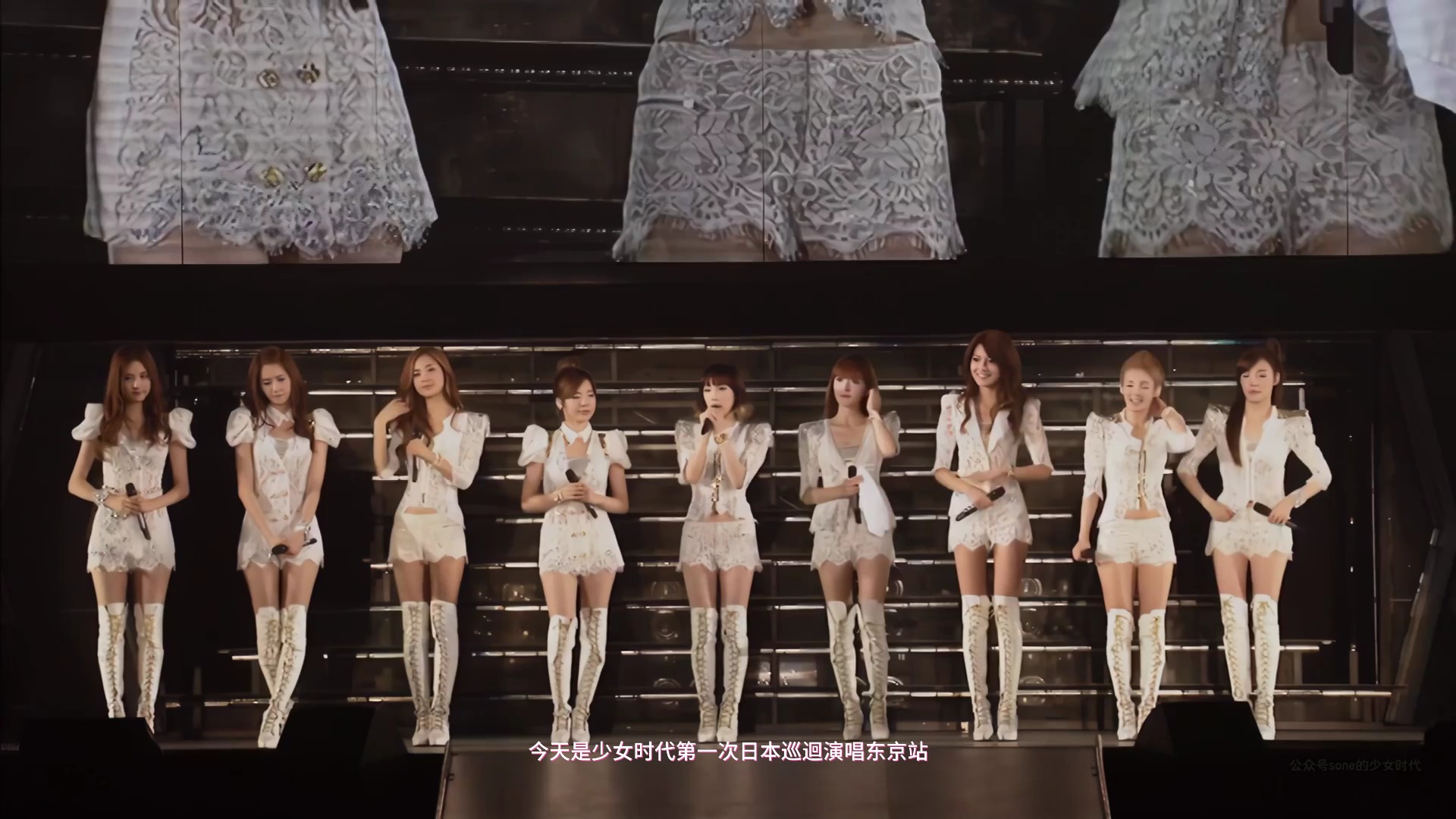 【修复4k】【日本一巡】【中字】少女时代girls generation演唱会