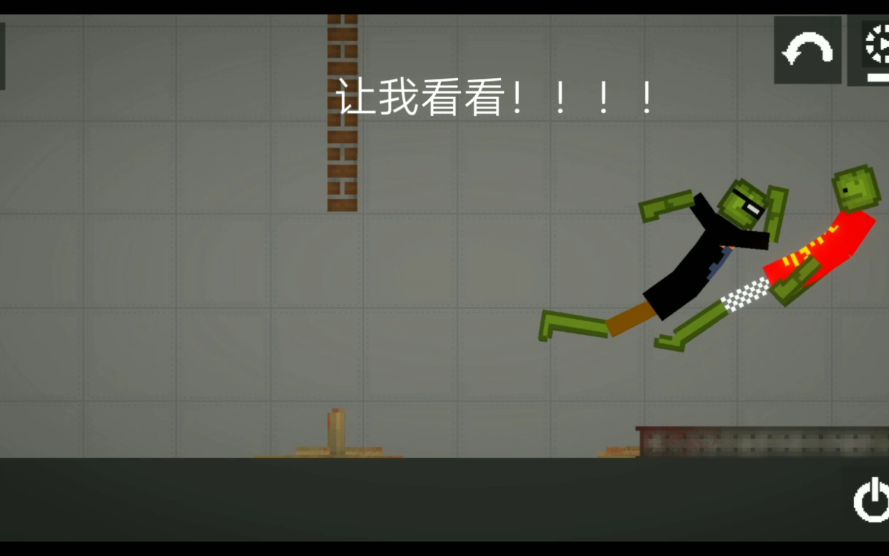 杰哥,不要啦!
