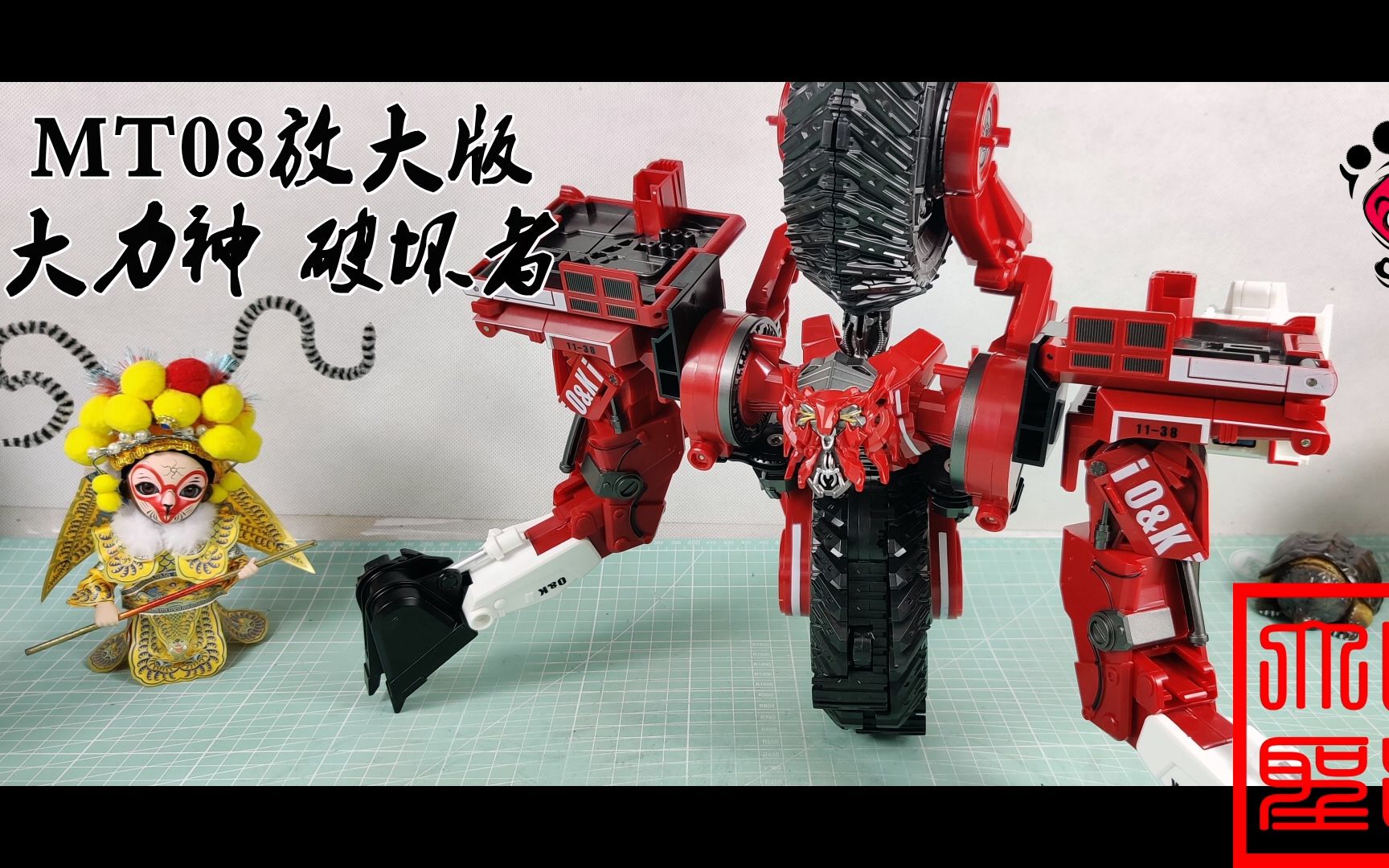 终于出齐了 mt08 放大版 ss大力神 破坏者(玩模汇897)