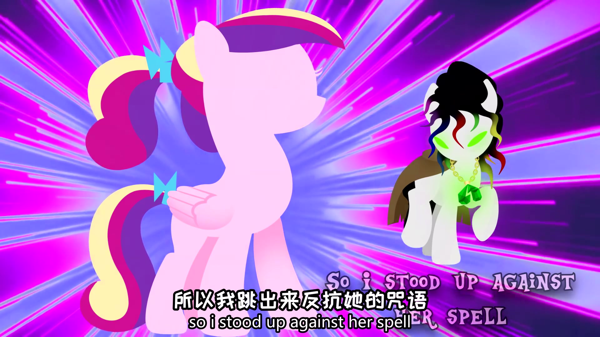 [图]【熟肉】【MLP】韵律公主的故事