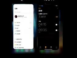 Descargar video: ios  vs originos 打断动画，橘子明显掉帧