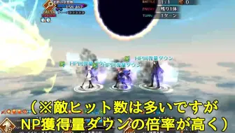 Fgo日服2 2 十七節 2 北歐空想樹伐木戰初見攻略 哔哩哔哩 Bilibili
