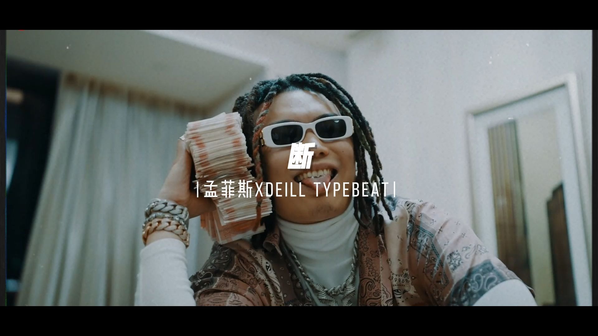 孟菲斯 apmozart top barry"断"sasioverlxrd memphis