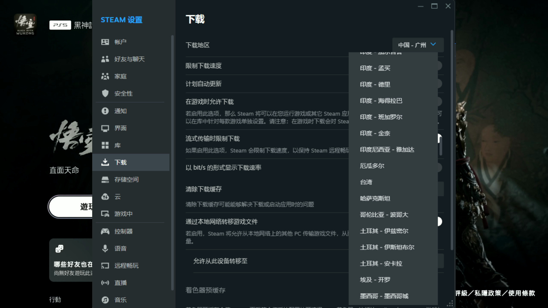 steam下载地区问题单机游戏热门视频