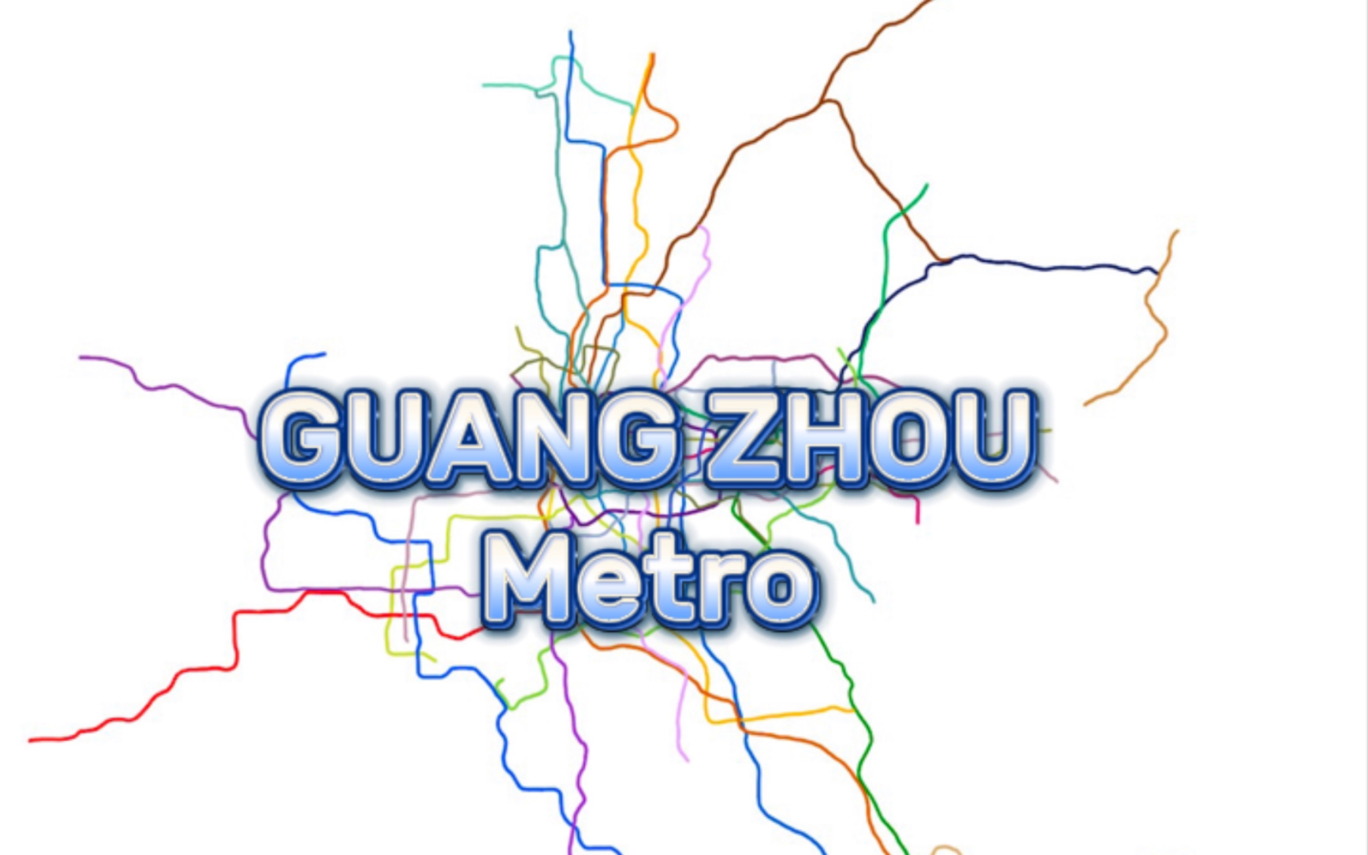 【广州地铁】全景地图绘制过程20 简易版 1997～2030