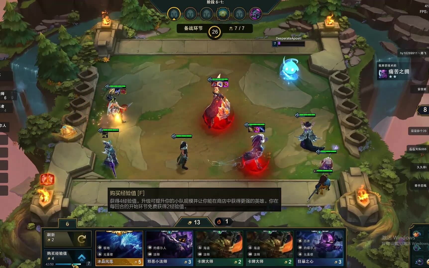 远古视频云顶s1法爆双龙