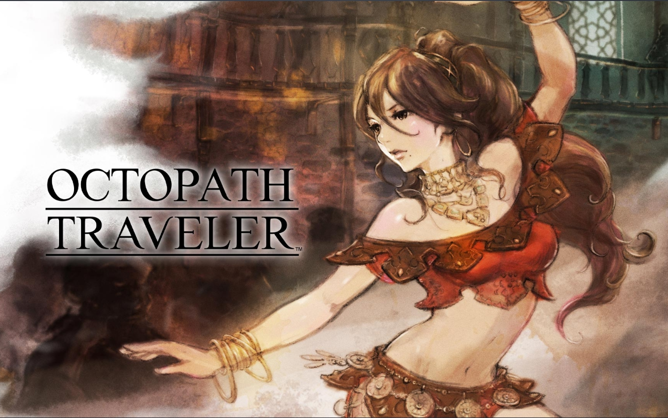 八方旅人(5)舞女的复仇