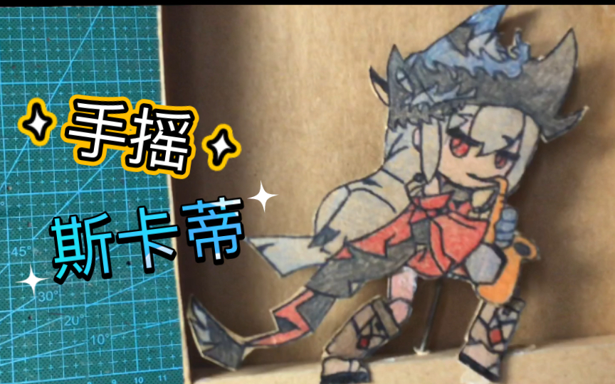 [萨克斯卡蒂]谁能拒绝一只吹萨克斯的小虎鲸呢