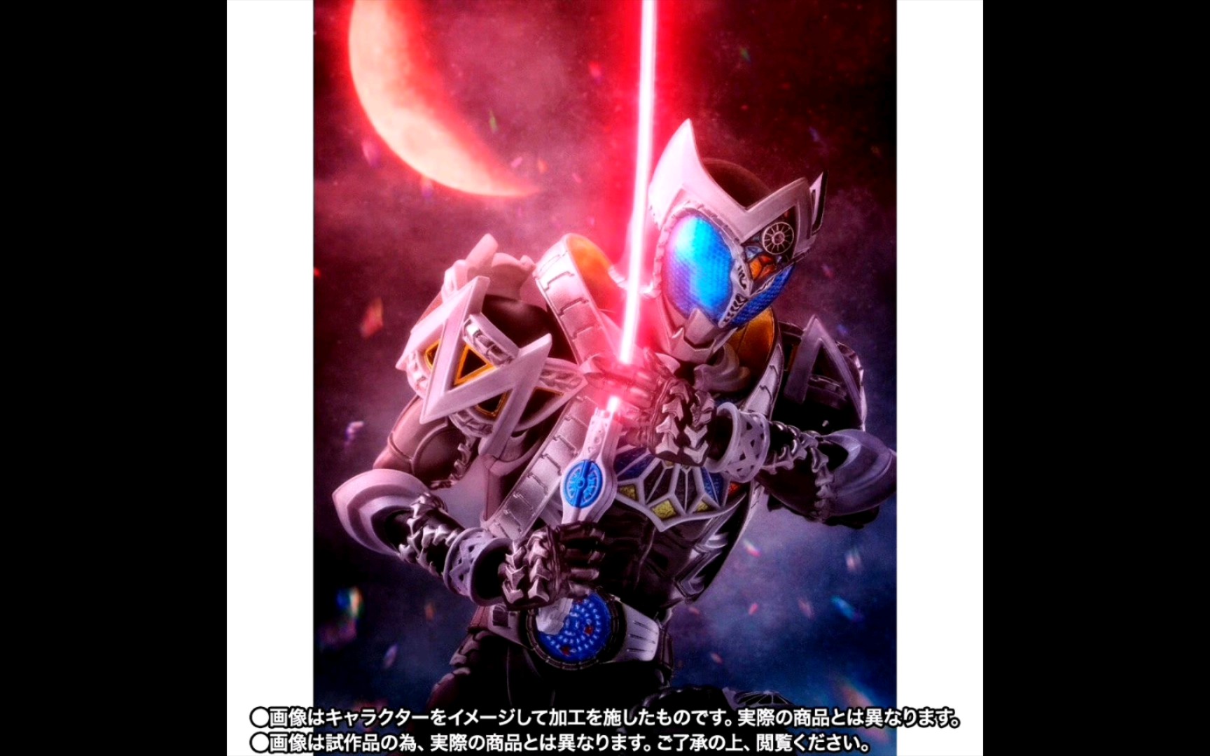 2024年6月魂限 shf 真骨雕 假面骑士saga 11000日元(含税)