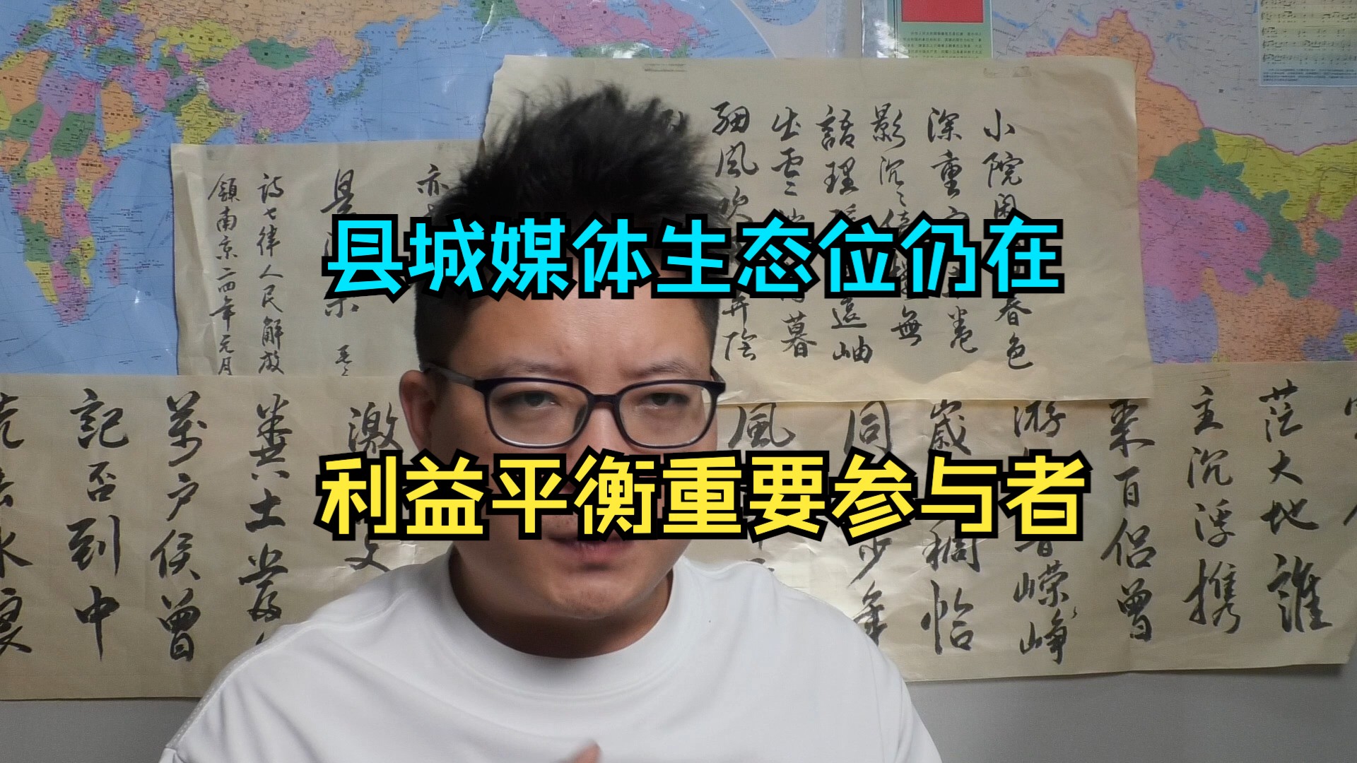 2000县级电视台缩编,县域经济的媒体需求何去何从哔哩哔哩bilibili