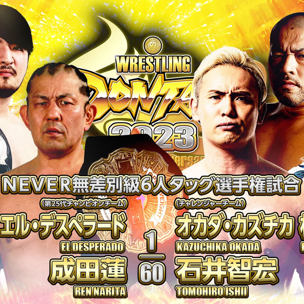 NJPW】Wrestling Dontaku 2023.05.03 Never六人冠军赛：铃木实、成田莲 