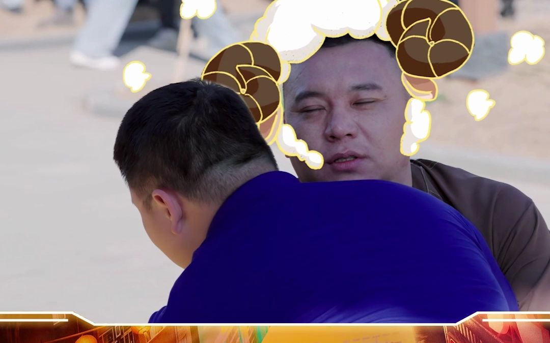 号称象牙山"猛虎"的田娃,出去竟然变成"小绵羊"
