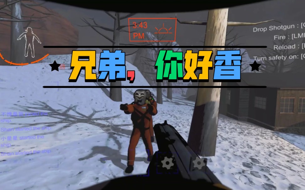 [致命公司]:桶了伪人窝了