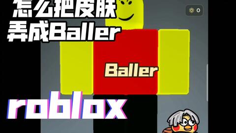 Baller plush ( Evade roblox) by xenophanesraptor on DeviantArt
