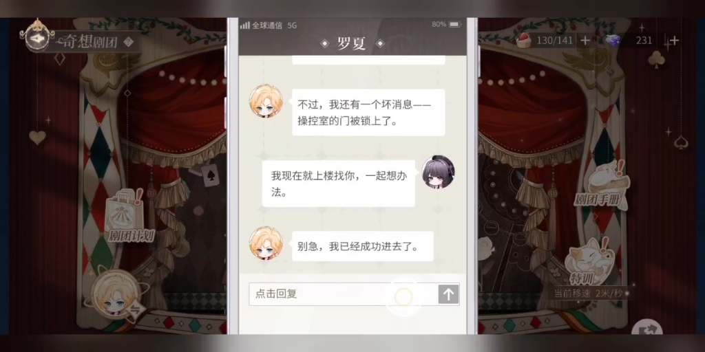 罗美人愚蠢但实在可爱哔哩哔哩bilibili