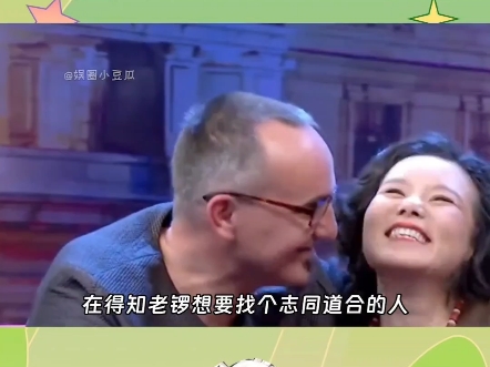 龚琳娜体面地官宣和老公离婚!我才明白什么叫做至亲至疏夫妻! # 龚琳娜 # 龚琳娜离婚 # 婚姻 # 忐忑神曲 # 娱乐评论大赏哔哩哔哩bilibili