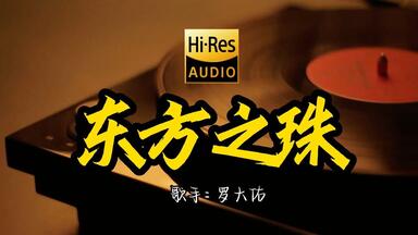 羅大佑與OK男女合唱團/台語專輯 寶島鹹酸甜/96年台湾EMI未開封 寶島鹹酸甜- YouTube