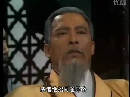 [图]世间始终你好 射雕英雄传之华山论剑 83版片头（原版）