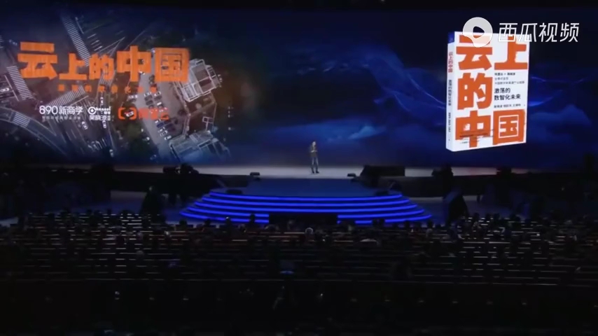 [图]吴晓波跨年演讲:预见2021，寻找剧变中的确定性（下半场）