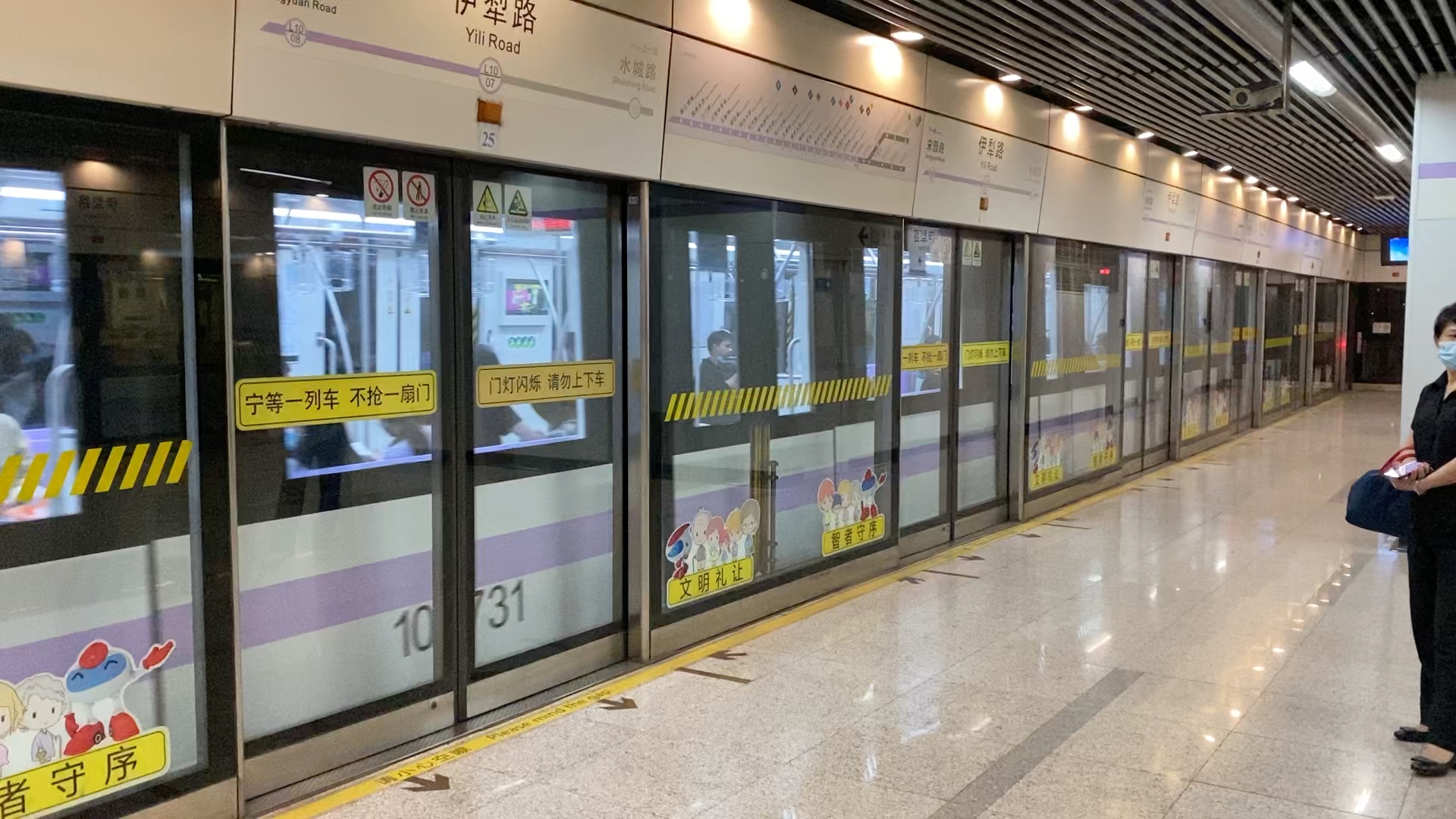 【上海地铁】10063热带鱼二世伊犁路出站_哔哩哔哩 (゜-゜)つロ 干杯