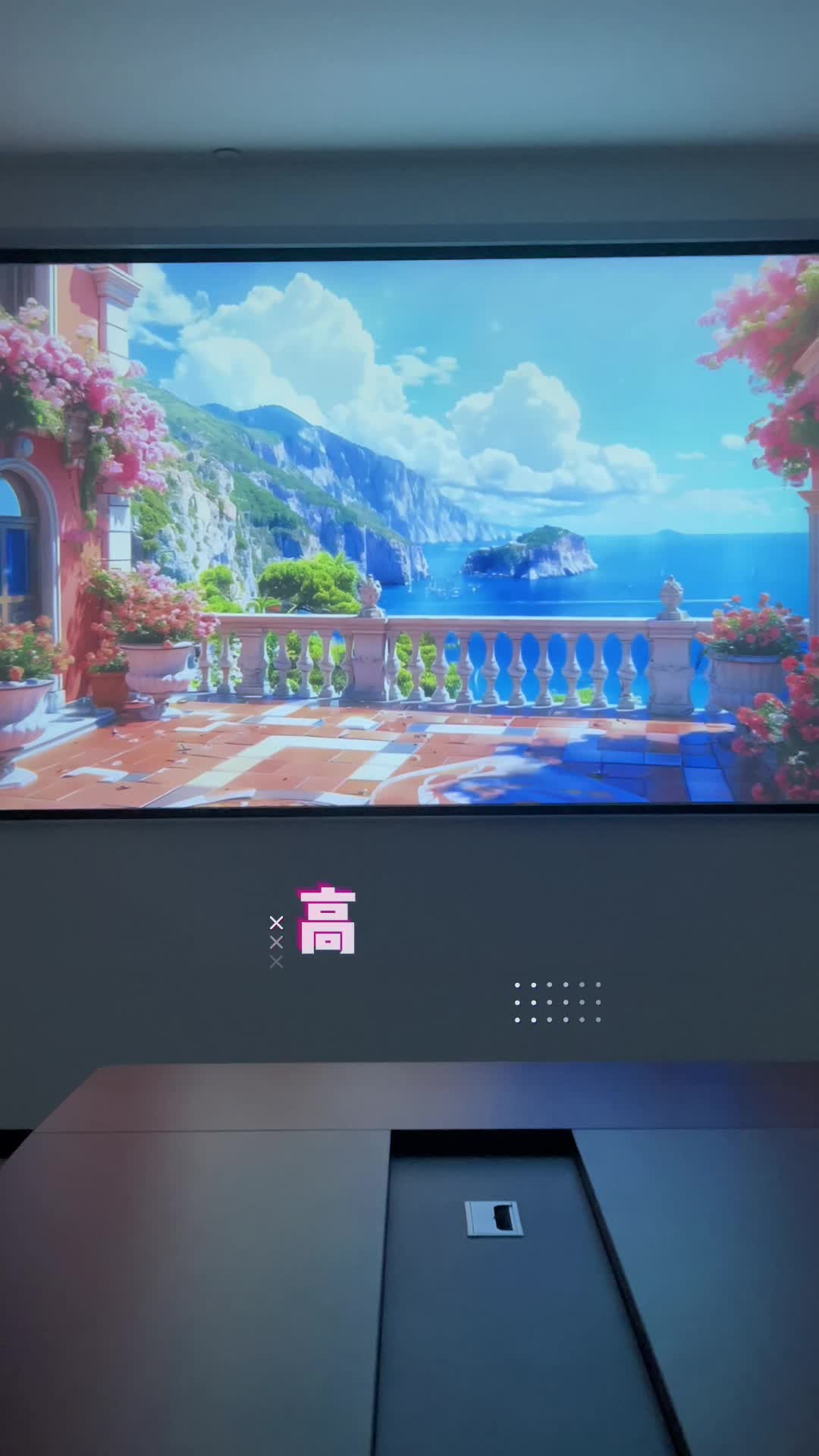 轰天炮投影仪h96投影效果展示